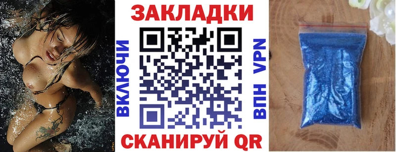 Наркошоп купить Гашиш  Alpha-PVP  Меф мяу мяу  КОКАИН  Красный Холм