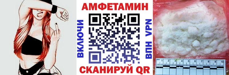 Amphetamine Розовый  Купить закладки  Красный Холм 