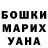 Печенье с ТГК конопля Tamara Piotrovska