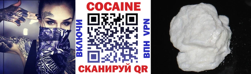 Купить  Красный Холм  Cocaine Эквадор 