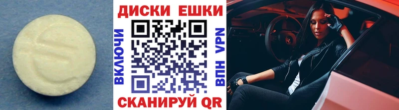 Экстази mix  Купить  Красный Холм 