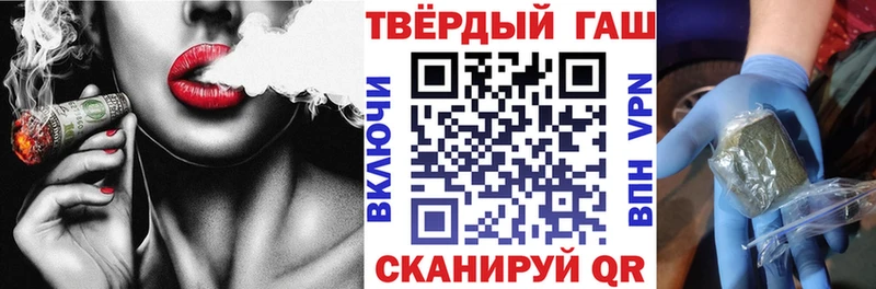 Купить закладки  Красный Холм  ГАШ индика сатива 