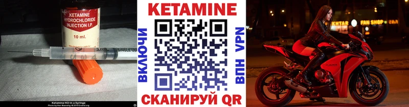 Купить  Красный Холм  КЕТАМИН ketamine 