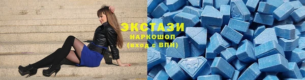 марки lsd Волосово