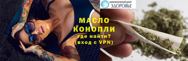 jwh Вяземский