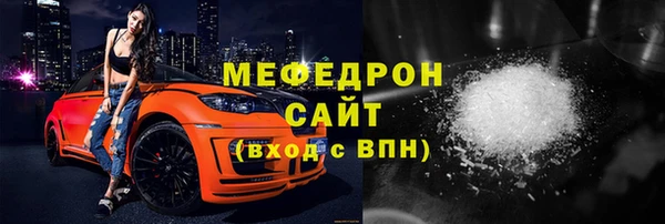 гашишное масло Волоколамск