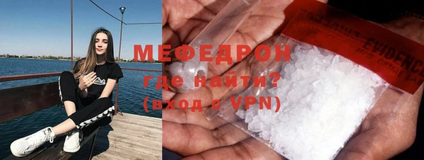 MESCALINE Володарск