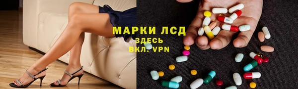 эйфоретик Вязники