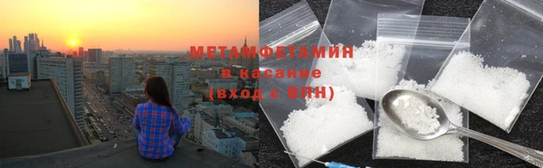 марки lsd Волосово