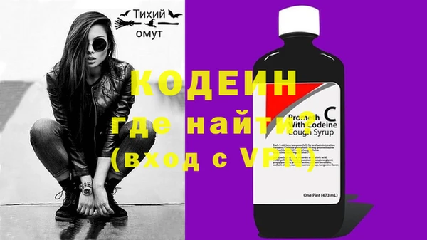 MESCALINE Володарск