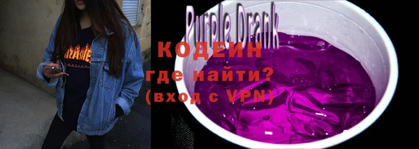 MESCALINE Володарск