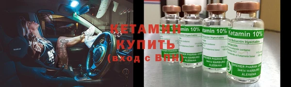 гашишное масло Волоколамск