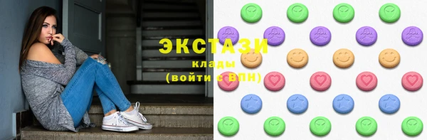 марки lsd Волосово