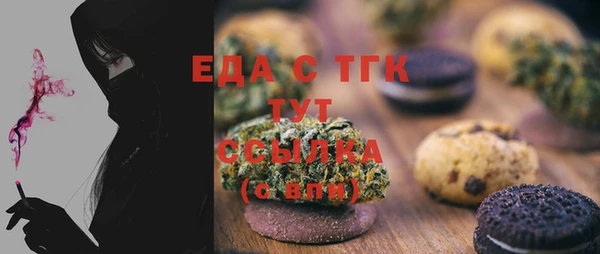гашишное масло Волоколамск