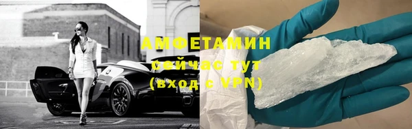 марки lsd Волосово