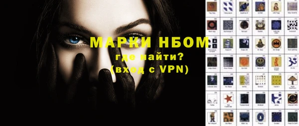 гашишное масло Волоколамск