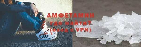 гашишное масло Волоколамск