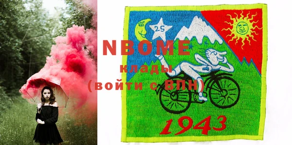 MESCALINE Володарск