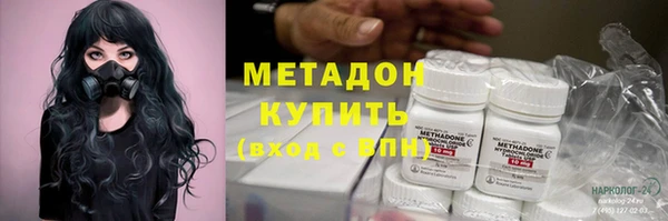 марки lsd Волосово