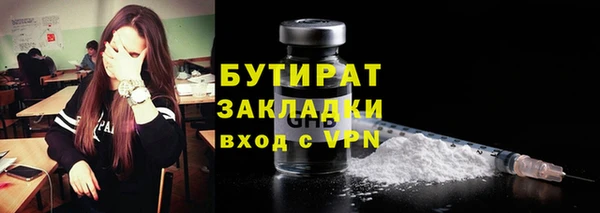 гашишное масло Волоколамск