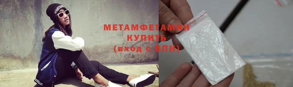 MESCALINE Володарск