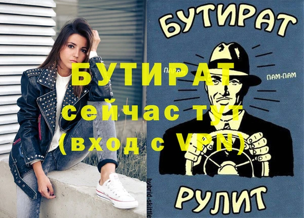 гашишное масло Волоколамск