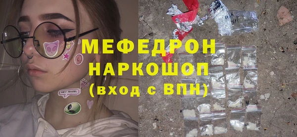 MESCALINE Володарск