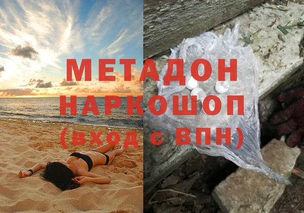 марки lsd Волосово