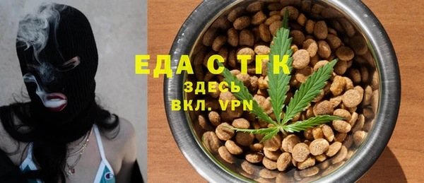 MESCALINE Володарск
