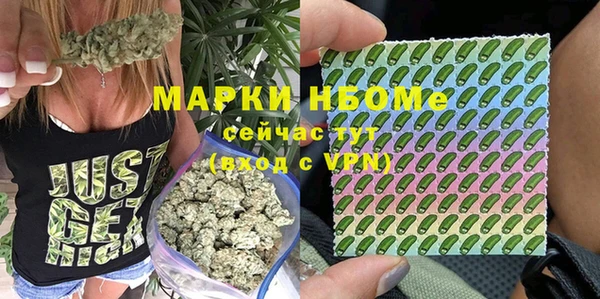 MESCALINE Володарск