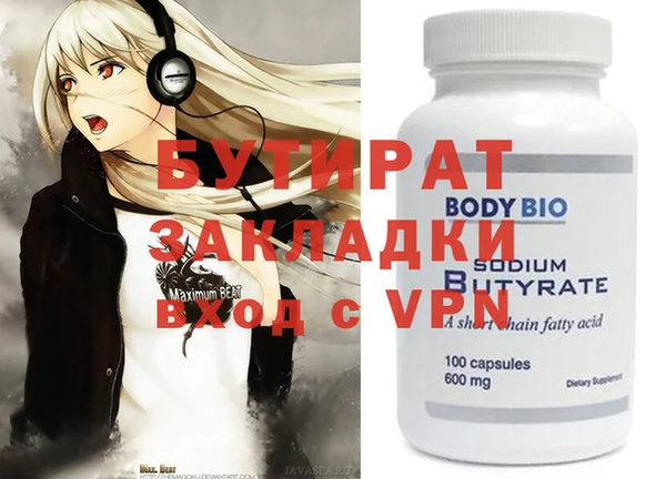MESCALINE Володарск