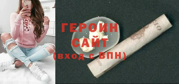 MESCALINE Володарск
