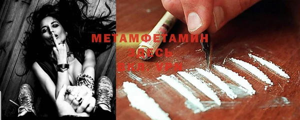 гашишное масло Волоколамск