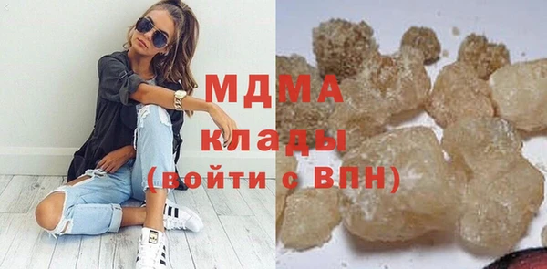 MESCALINE Володарск