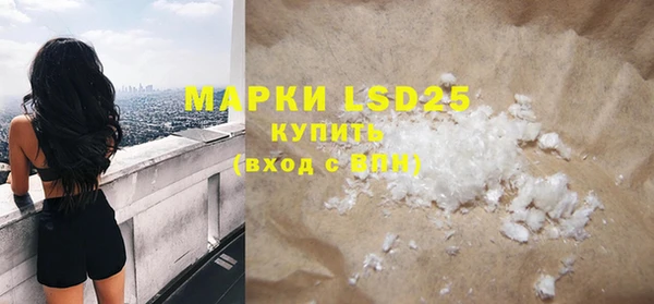 MESCALINE Володарск