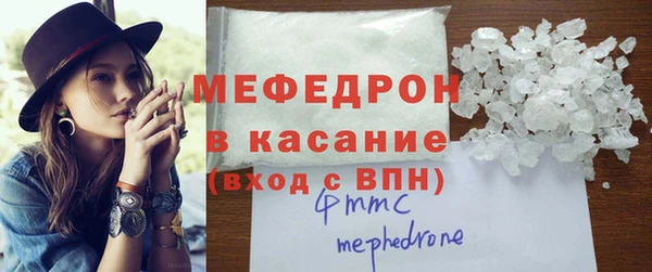 гашишное масло Волоколамск