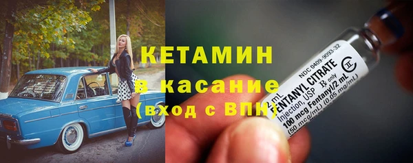 гашишное масло Волоколамск