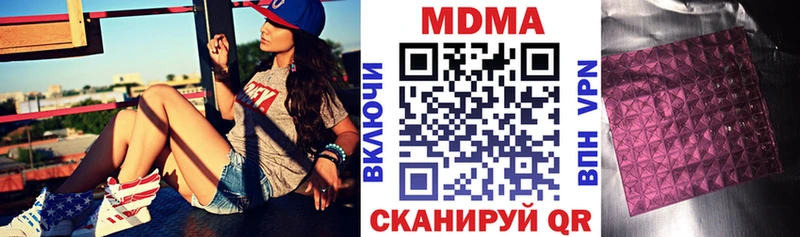 МДМА молли  Купить  Красный Холм 