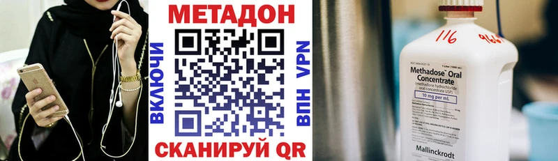 Купить где  Красный Холм  Метадон белоснежный 